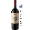 Vinho Tinto Garzón Reserva Tannat