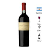 Vinho Tinto Angelica Zapata Malbec 2021
