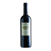 Vinho Tinto Il Borro Pian Di Nova 2017