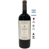 Vinho Tinto Salentein Numina Malbec 2019